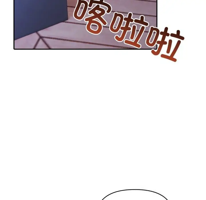 漫画《夫妇游戏》第41话第68张图