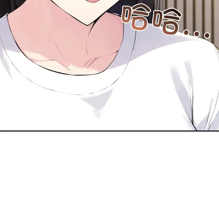 漫画《夫妇游戏》第41话第95张图