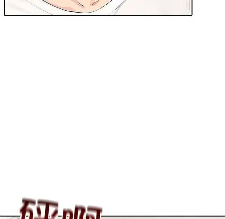 漫画《夫妇游戏》第42话第13张图