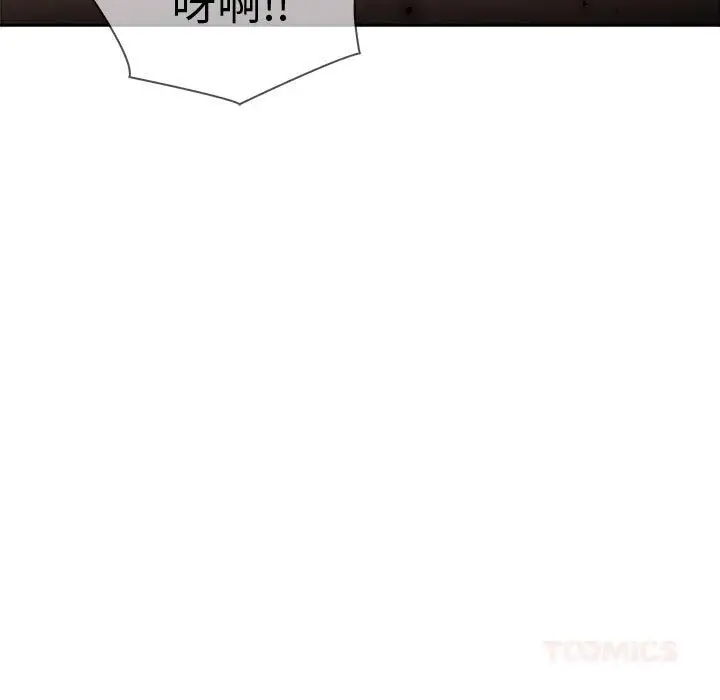 漫画《夫妇游戏》第42话第15张图
