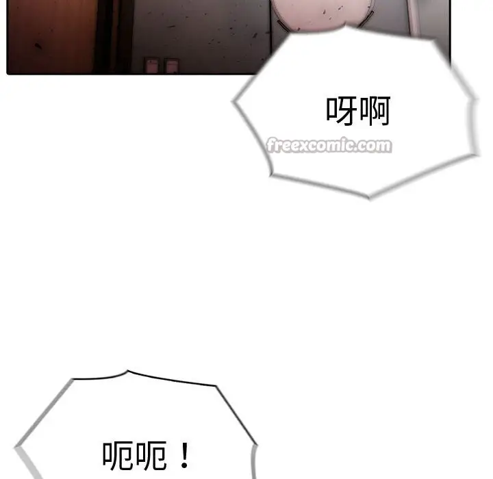 漫画《夫妇游戏》第42话第28张图