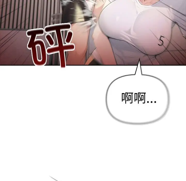 漫画《夫妇游戏》第42话第30张图