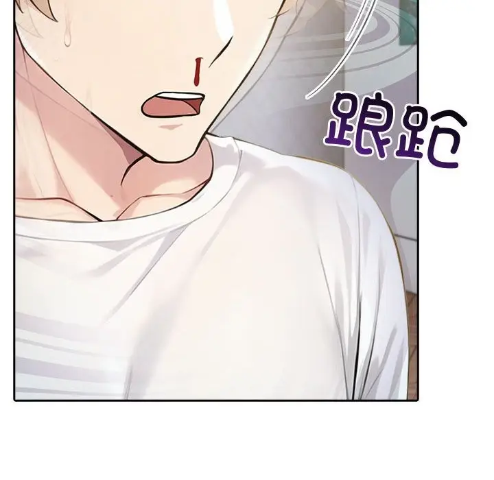 漫画《夫妇游戏》第42话第38张图