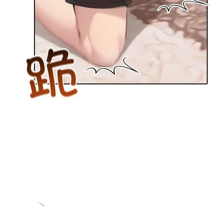 漫画《夫妇游戏》第42话第40张图