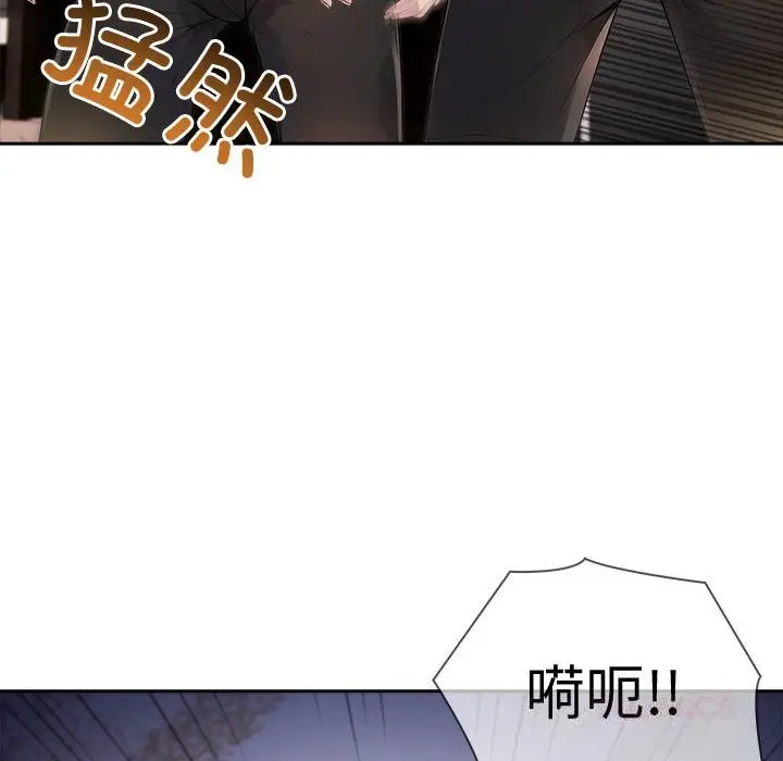 漫画《夫妇游戏》第42话第51张图