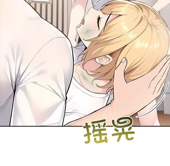 漫画《夫妇游戏》第42话第62张图