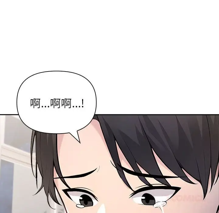 漫画《夫妇游戏》第42话第63张图