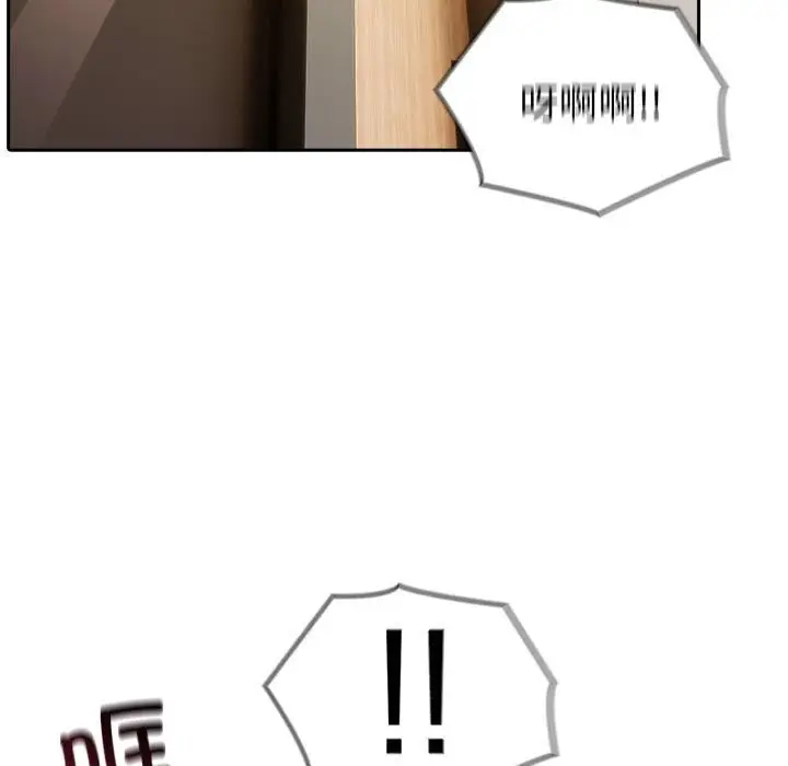 漫画《夫妇游戏》第42话第7张图