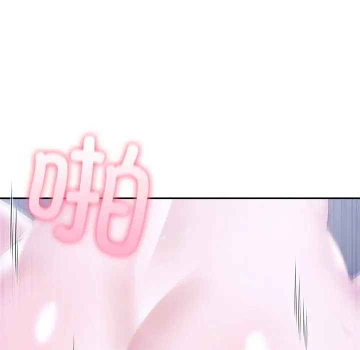 漫画《夫妇游戏》第43话第103张图
