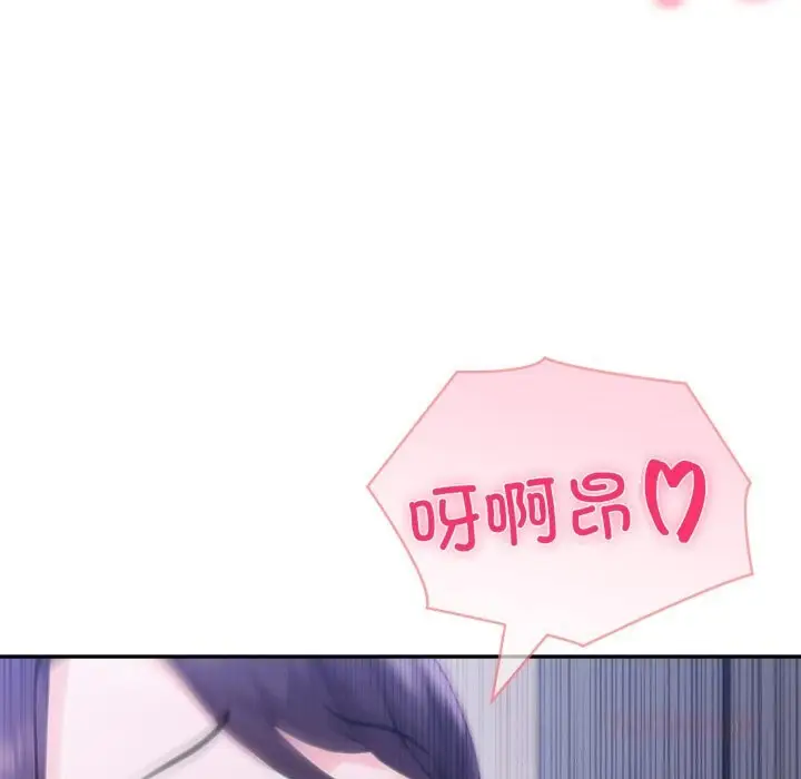 漫画《夫妇游戏》第43话第105张图