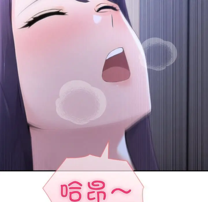 漫画《夫妇游戏》第43话第106张图