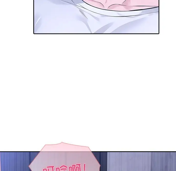 漫画《夫妇游戏》第43话第109张图