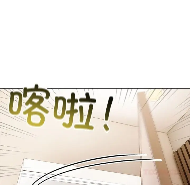 漫画《夫妇游戏》第43话第129张图