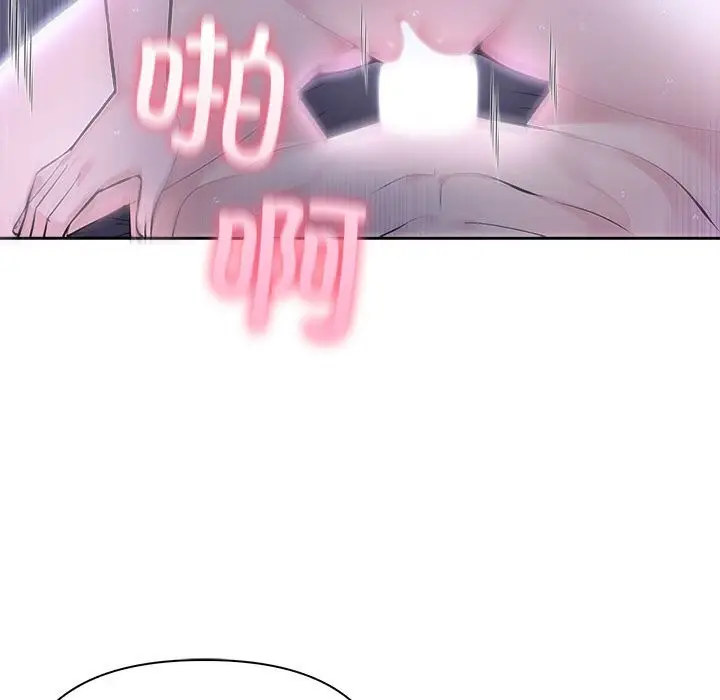 漫画《夫妇游戏》第43话第31张图