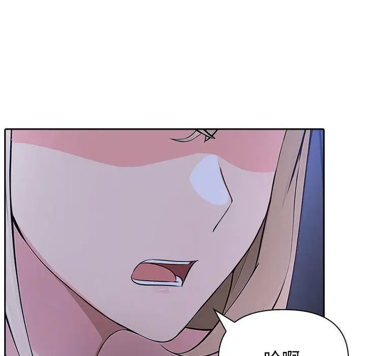 漫画《夫妇游戏》第43话第44张图