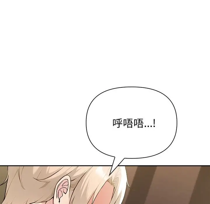 漫画《夫妇游戏》第43话第65张图