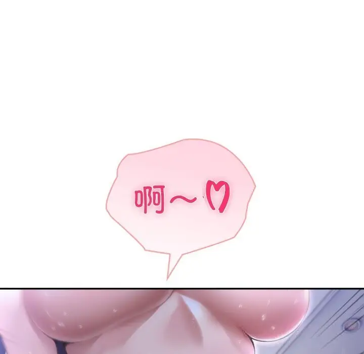 漫画《夫妇游戏》第43话第94张图
