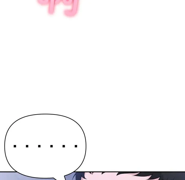 漫画《夫妇游戏》第43话第96张图