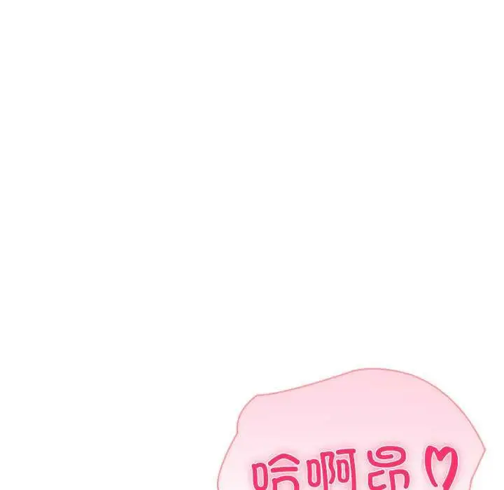 漫画《夫妇游戏》第47话第22张图