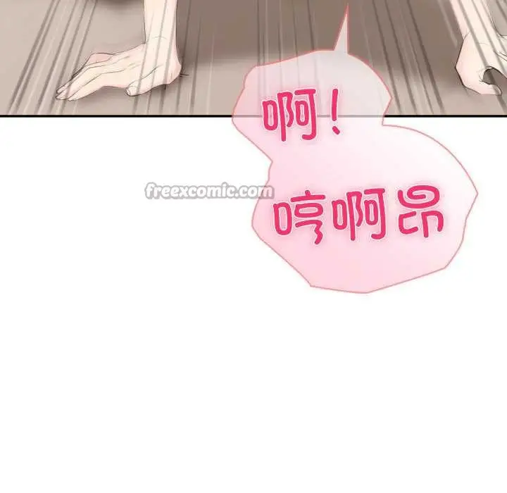漫画《夫妇游戏》第47话第28张图