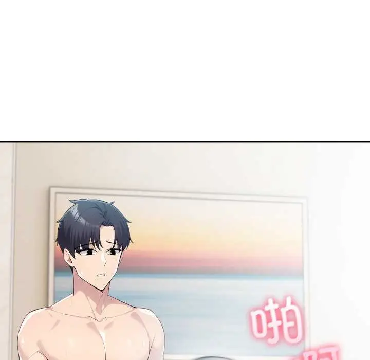 漫画《夫妇游戏》第47话第33张图