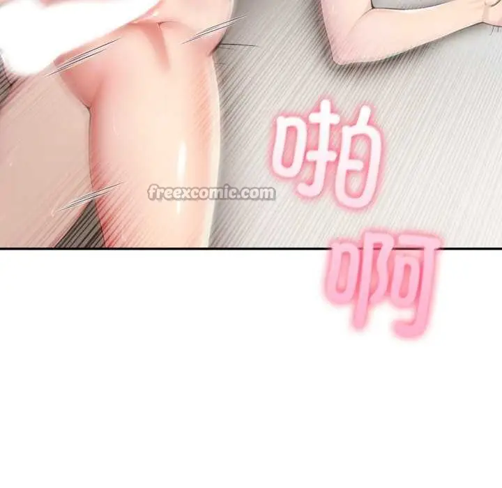 漫画《夫妇游戏》第47话第56张图