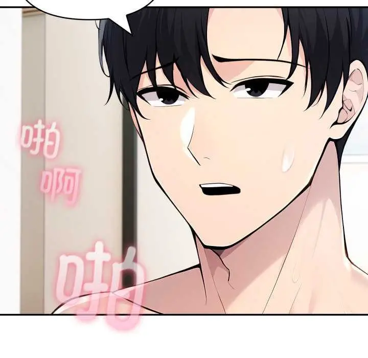 漫画《夫妇游戏》第47话第60张图