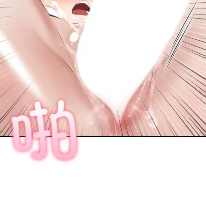 漫画《夫妇游戏》第47话第68张图
