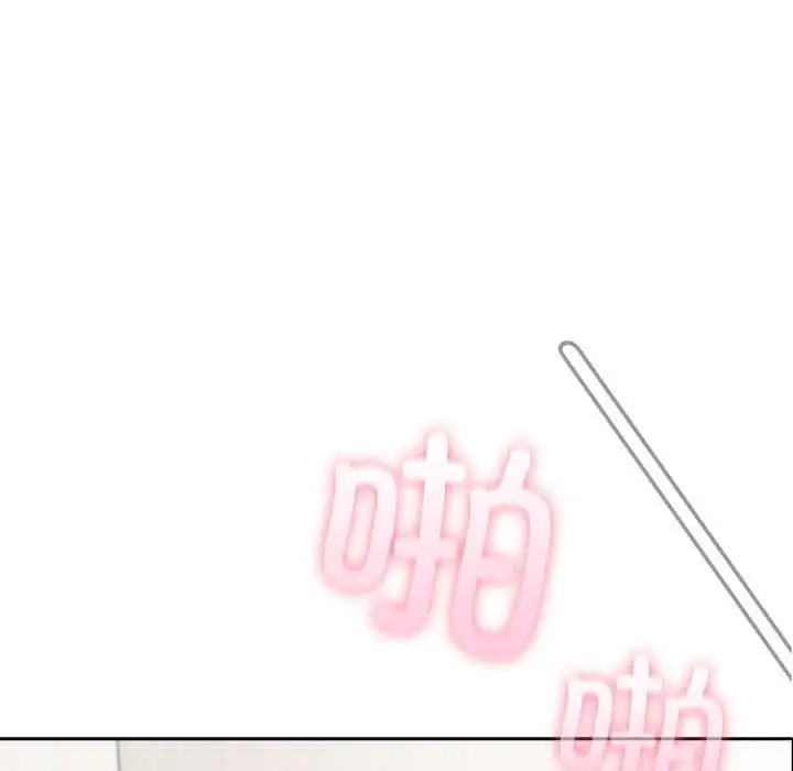 漫画《夫妇游戏》第47话第7张图