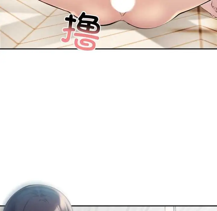 漫画《夫妇游戏》第47话第71张图