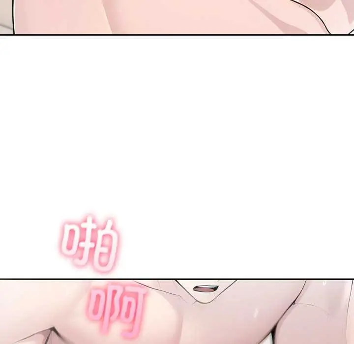 漫画《夫妇游戏》第47话第79张图