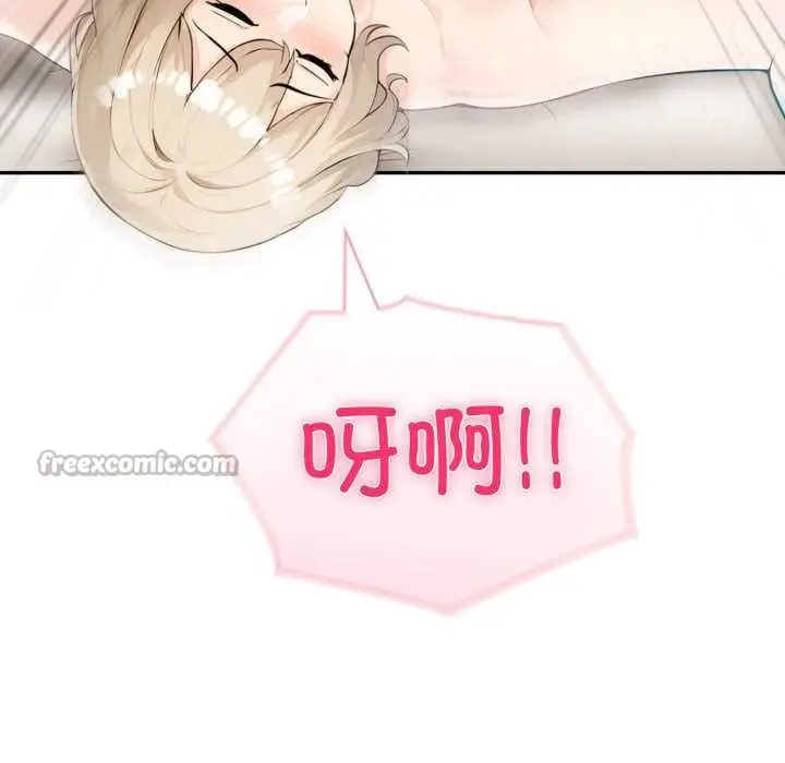 漫画《夫妇游戏》第47话第98张图