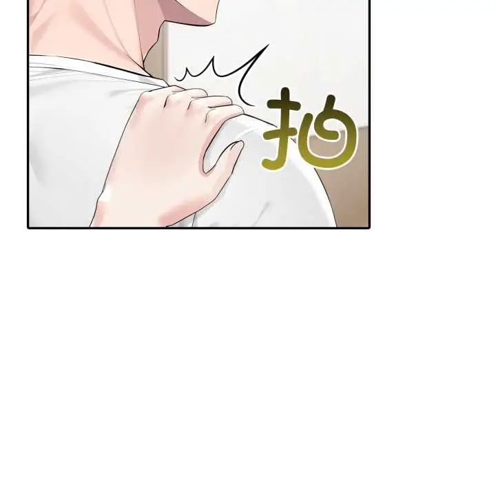 漫画《夫妇游戏》第48话第138张图