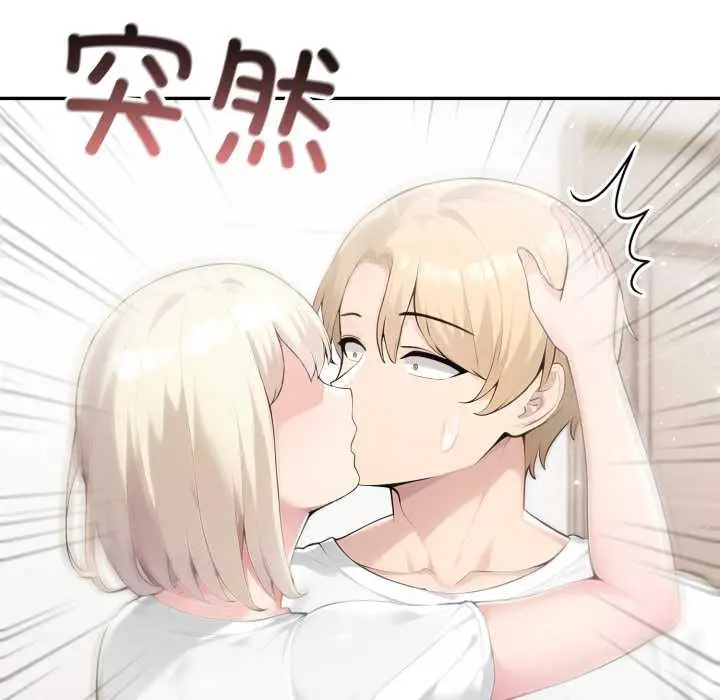 漫画《夫妇游戏》第48话第139张图