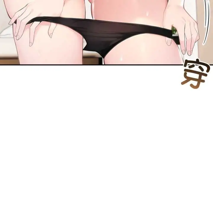 漫画《夫妇游戏》第48话第47张图