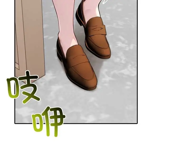漫画《夫妇游戏》第48话第54张图