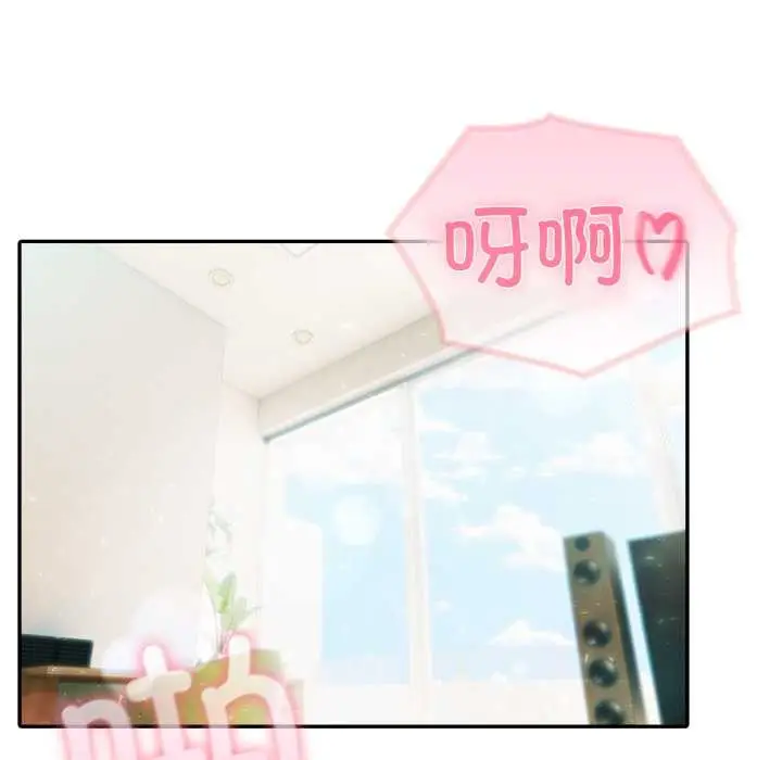 漫画《夫妇游戏》第48话第60张图