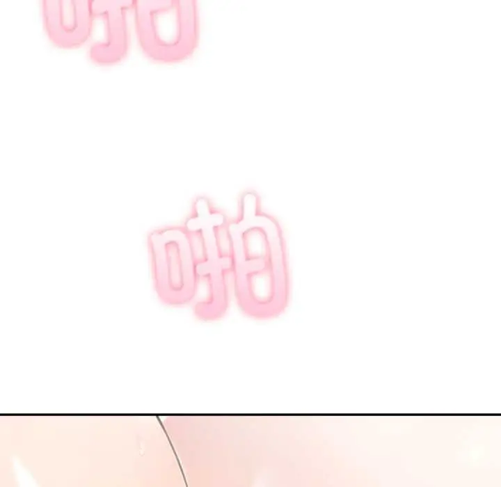 漫画《夫妇游戏》第48话第61张图