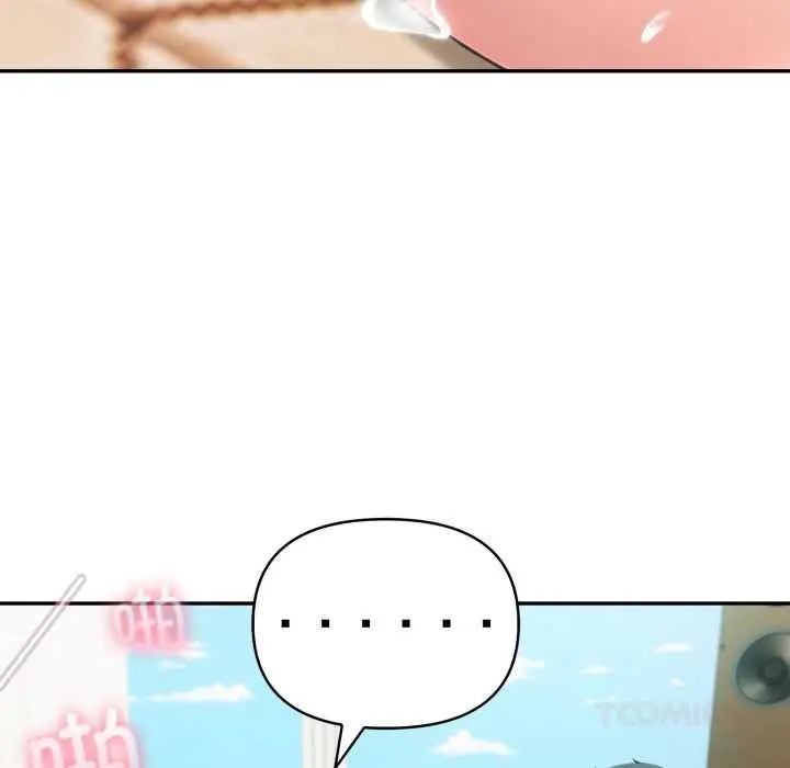 漫画《夫妇游戏》第48话第63张图