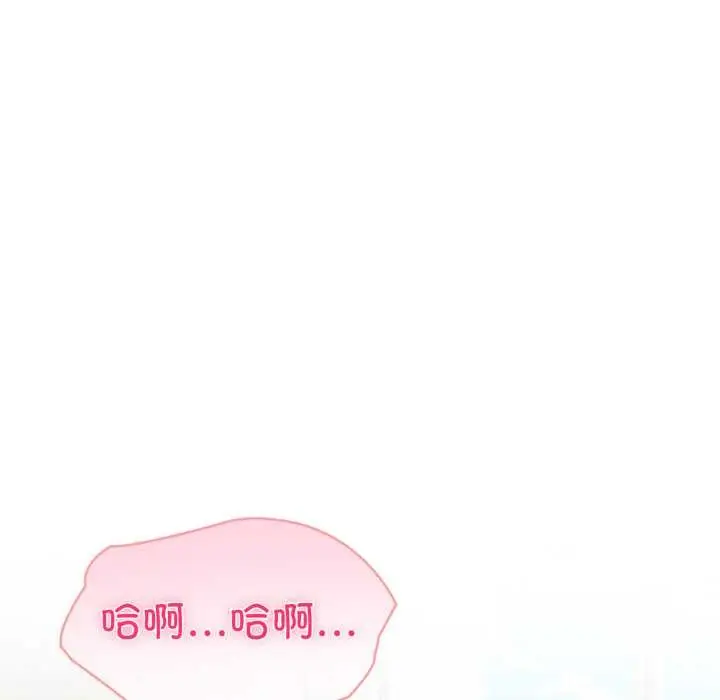 漫画《夫妇游戏》第48话第65张图