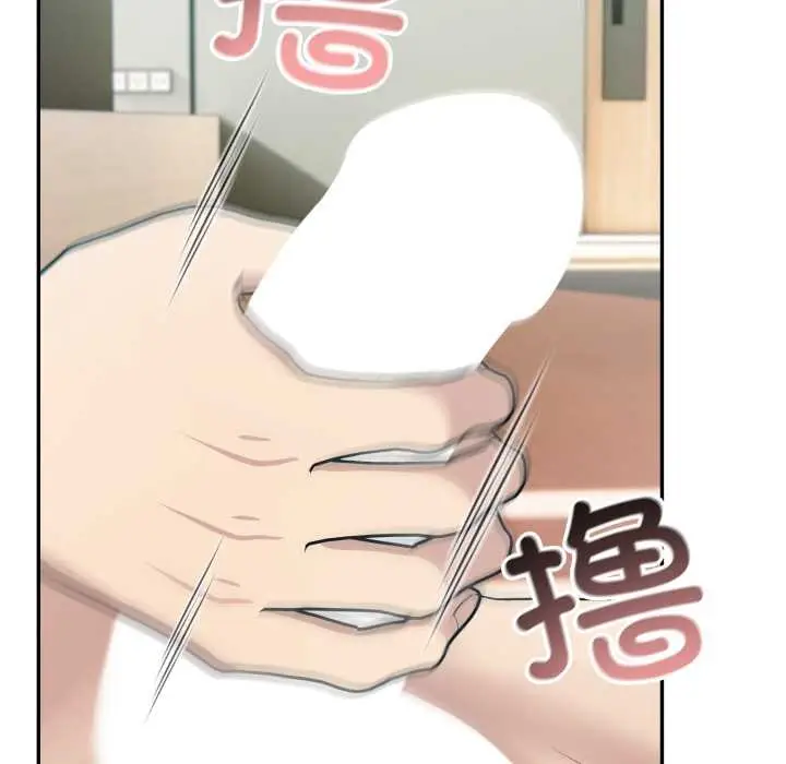漫画《夫妇游戏》第48话第68张图