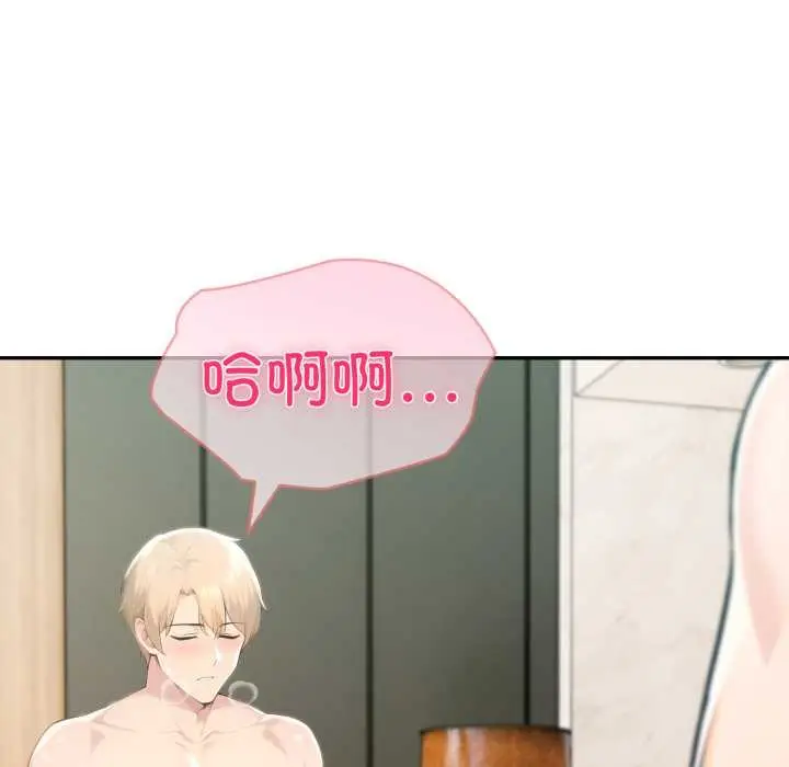 漫画《夫妇游戏》第49话第102张图