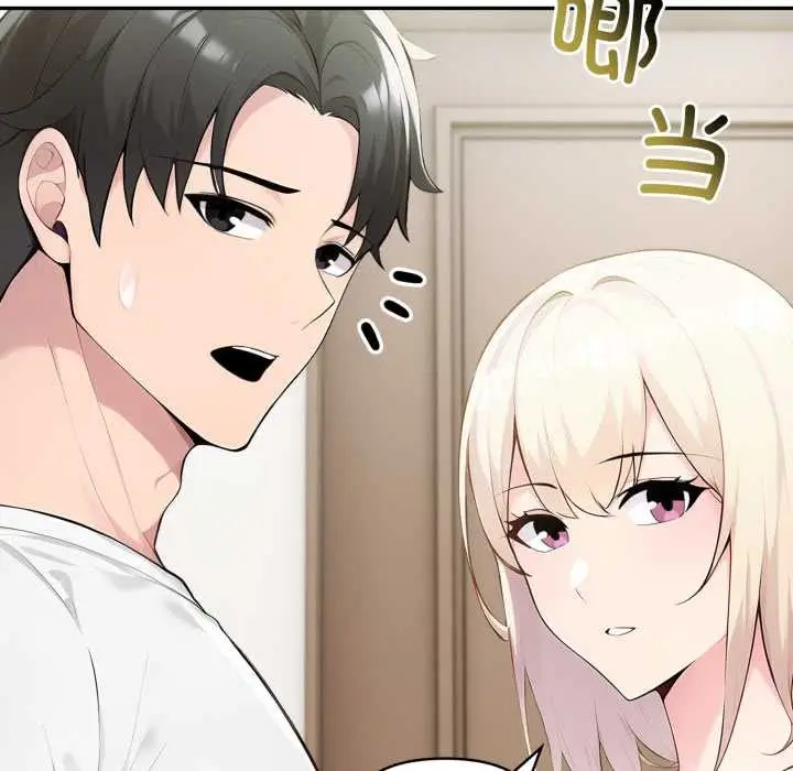 漫画《夫妇游戏》第49话第122张图
