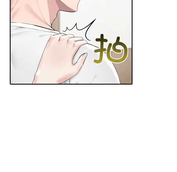 漫画《夫妇游戏》第49话第13张图
