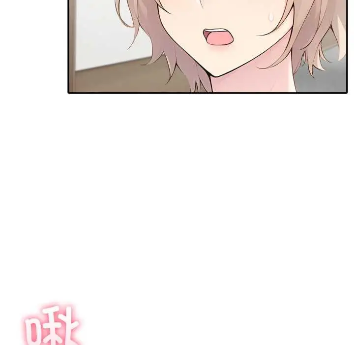 漫画《夫妇游戏》第49话第26张图