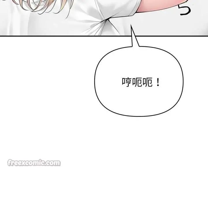 漫画《夫妇游戏》第49话第28张图