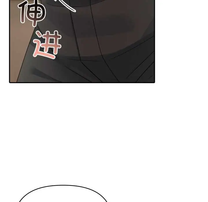 漫画《夫妇游戏》第49话第30张图