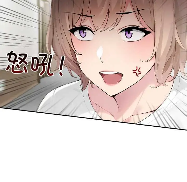 漫画《夫妇游戏》第49话第34张图
