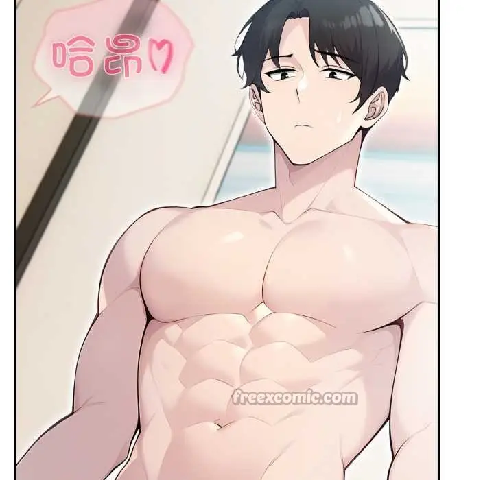 漫画《夫妇游戏》第49话第70张图