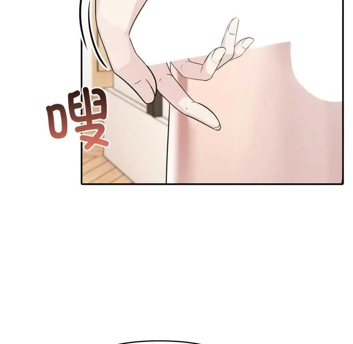 漫画《夫妇游戏》第49话第73张图